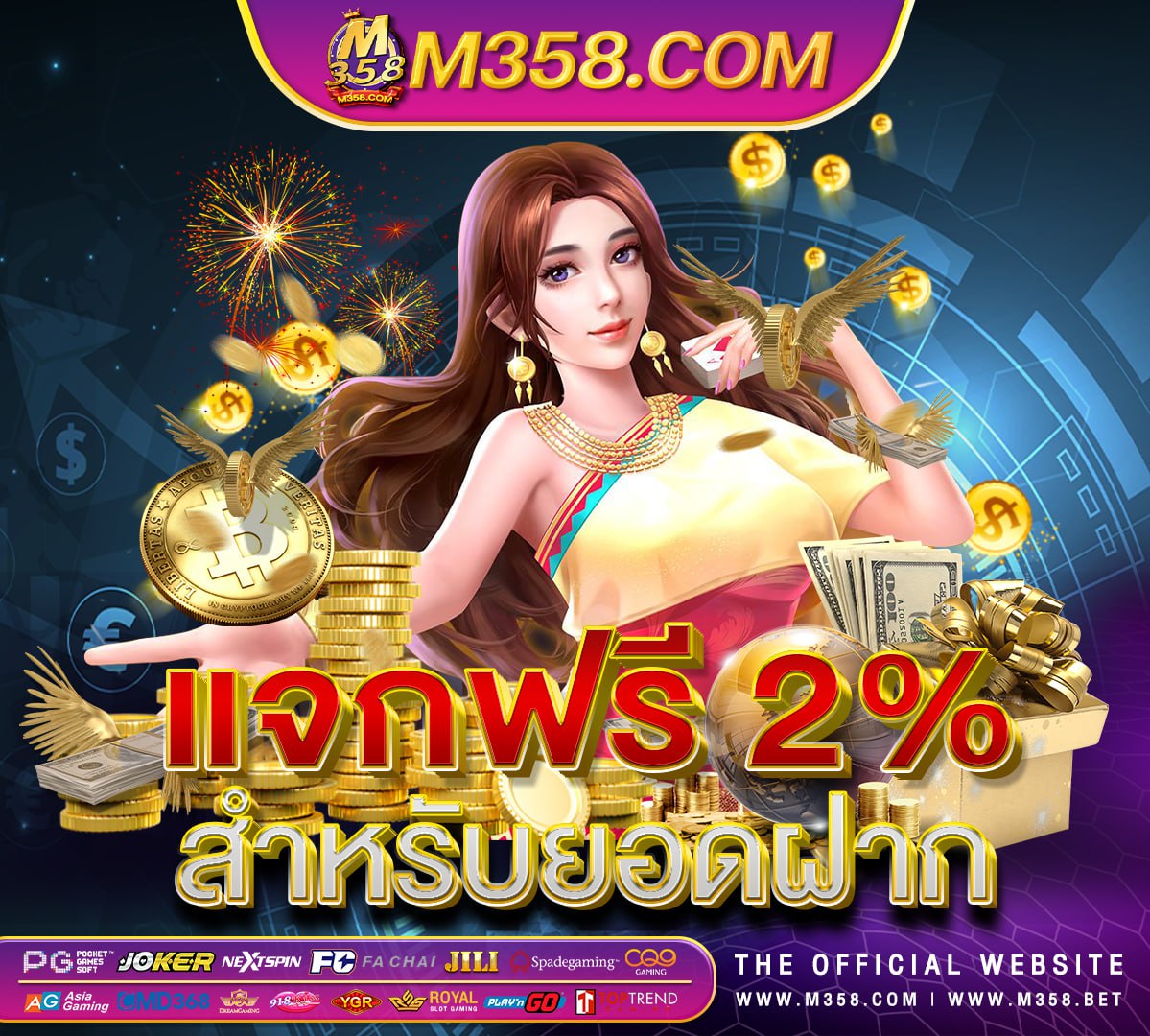 ผลบอลสด888 ทุกลีก